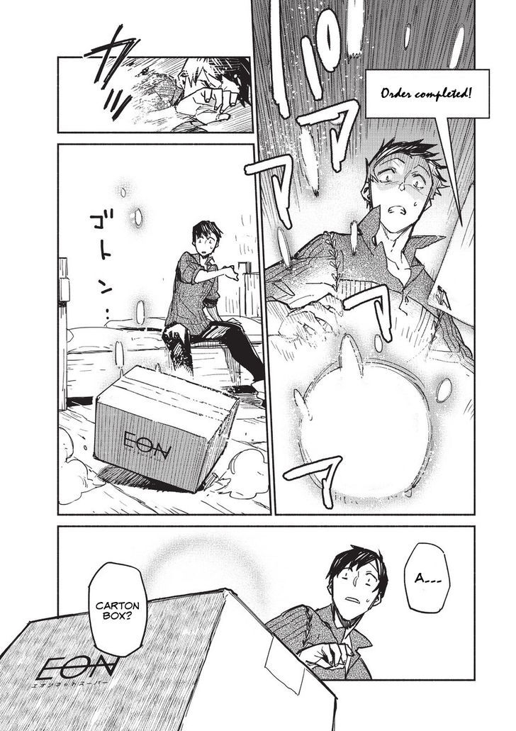 Page 15 of Chapter 1