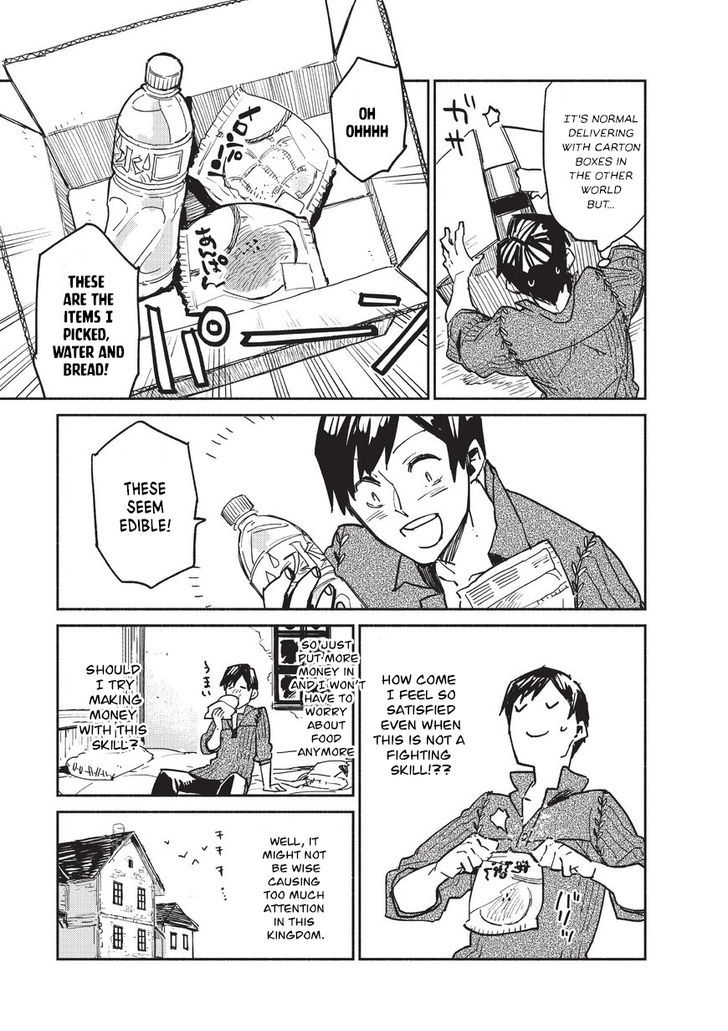 Page 16 of Chapter 1