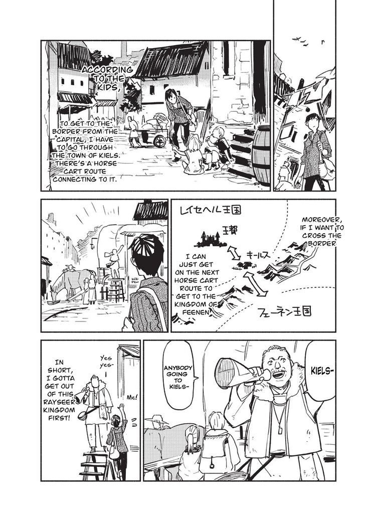 Page 17 of Chapter 1