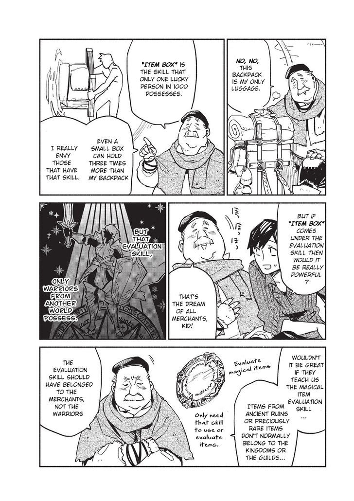 Page 19 of Chapter 1