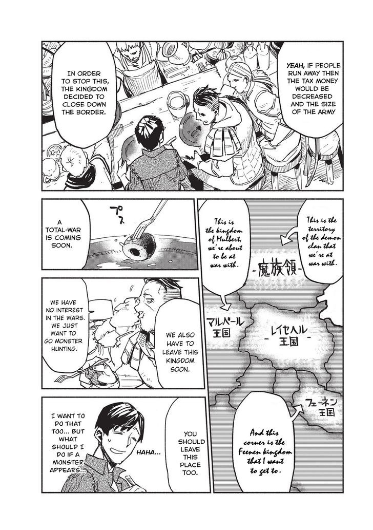 Page 23 of Chapter 1