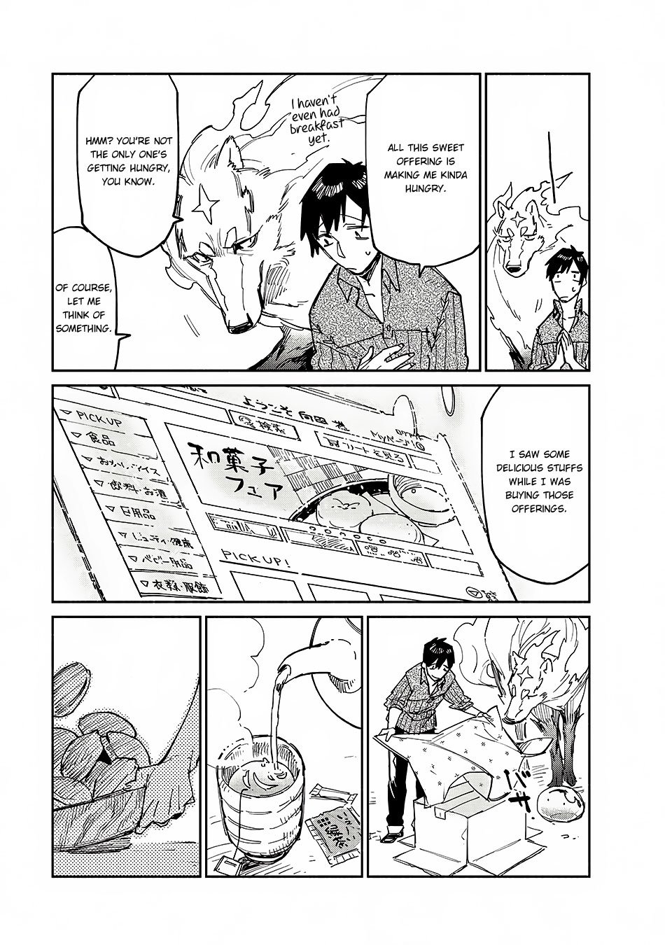 Page 20 of Chapter 11