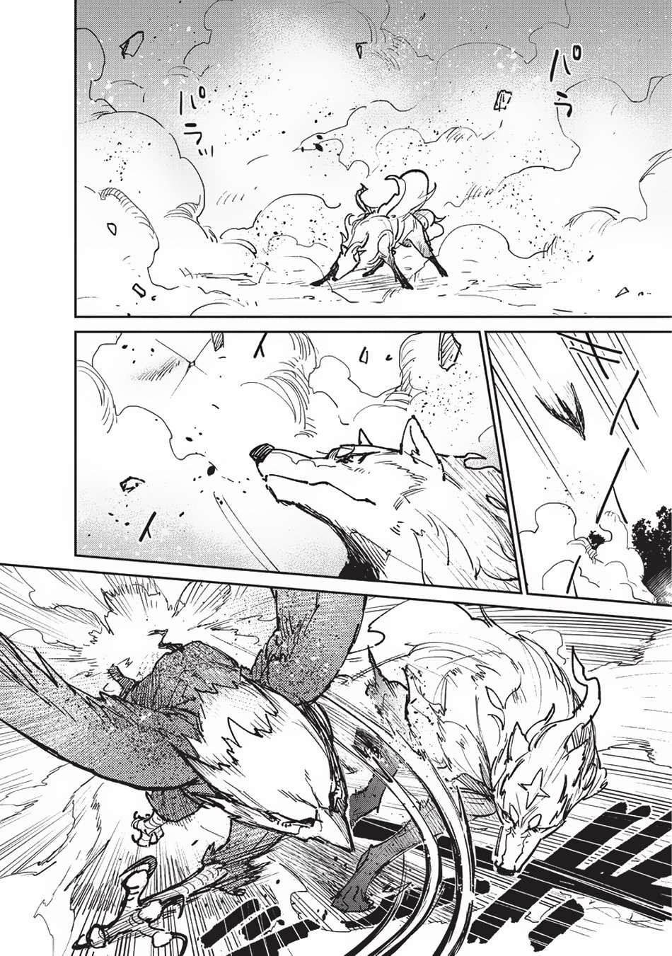 Page 9 of Chapter 16
