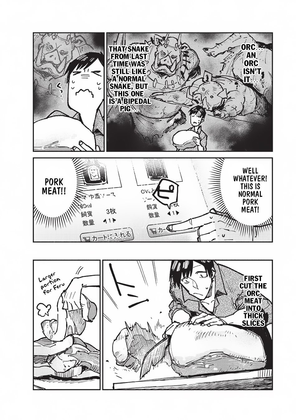 Page 21 of Chapter 16
