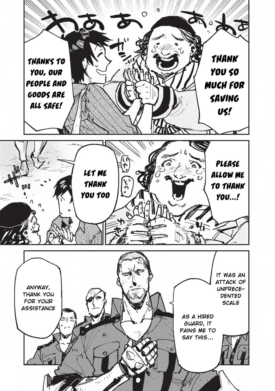 Page 12 of Chapter 17