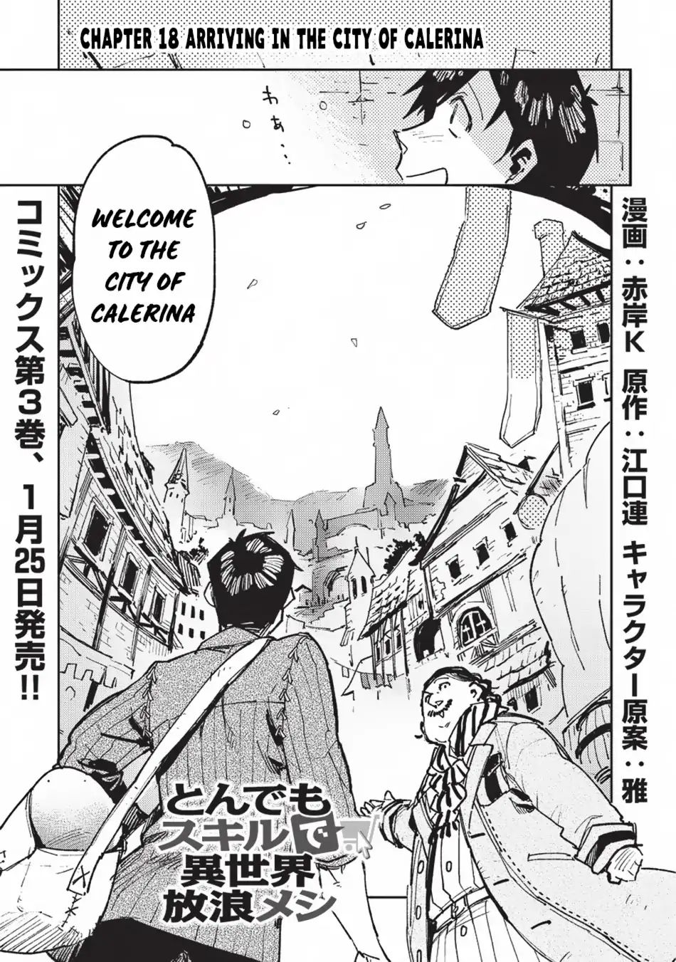 Page 2 of Chapter 18