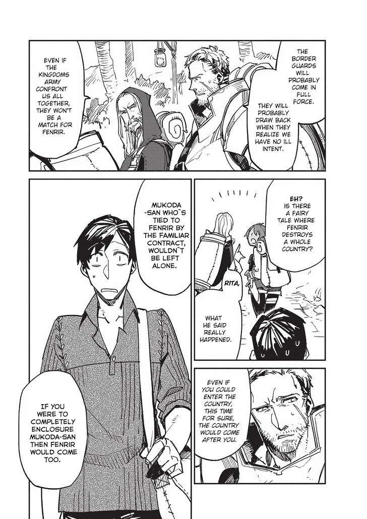 Page 18 of Chapter 2