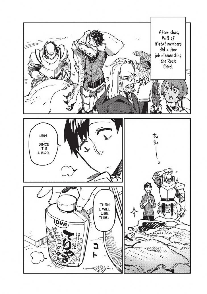 Page 23 of Chapter 2
