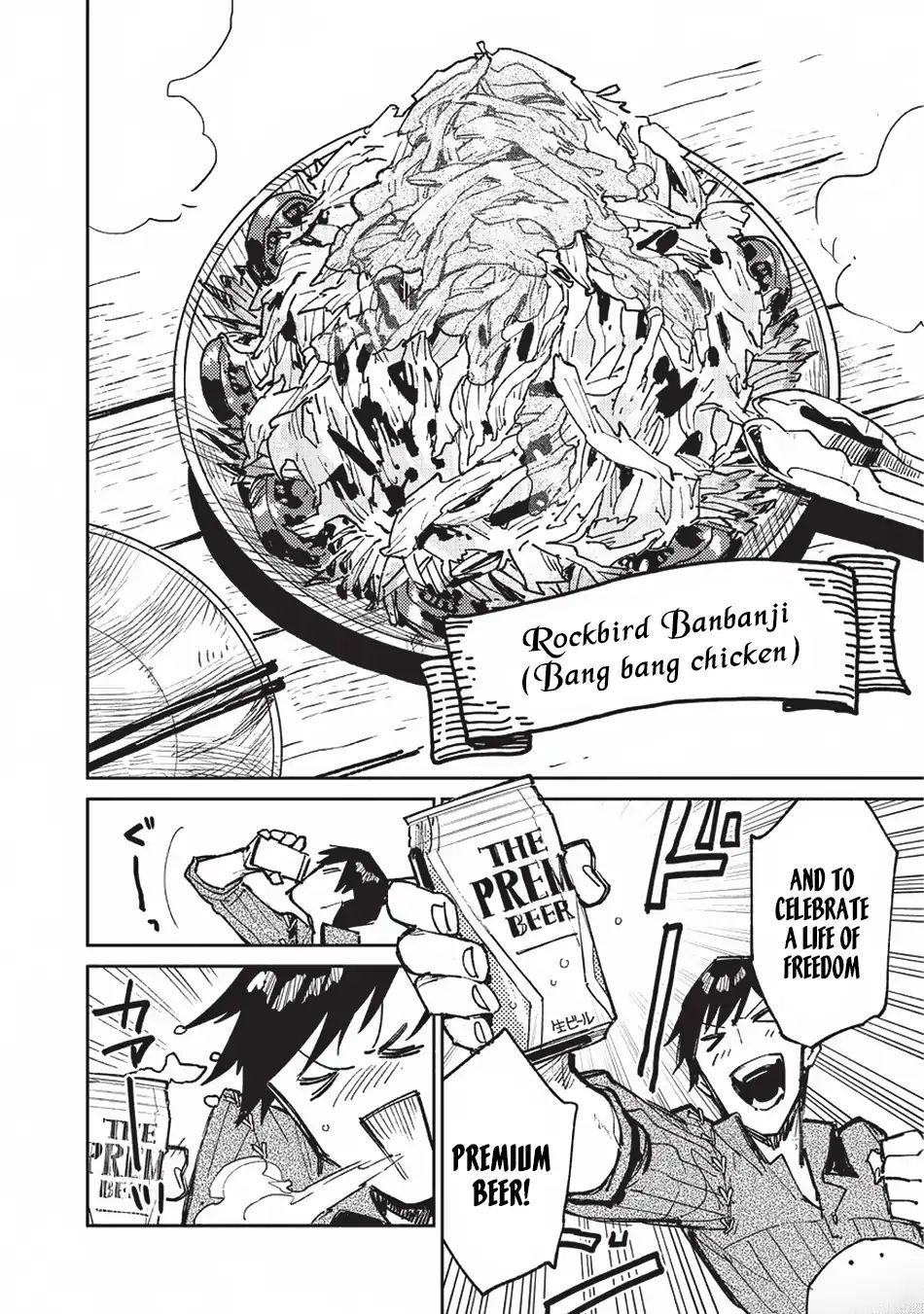 Page 21 of Chapter 20