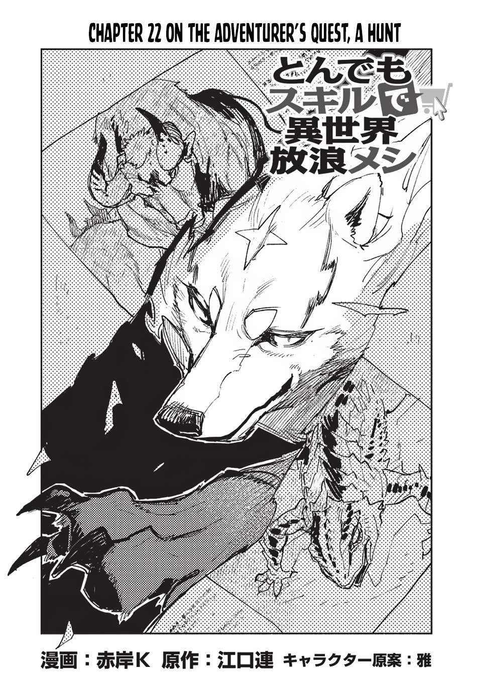 Page 2 of Chapter 22