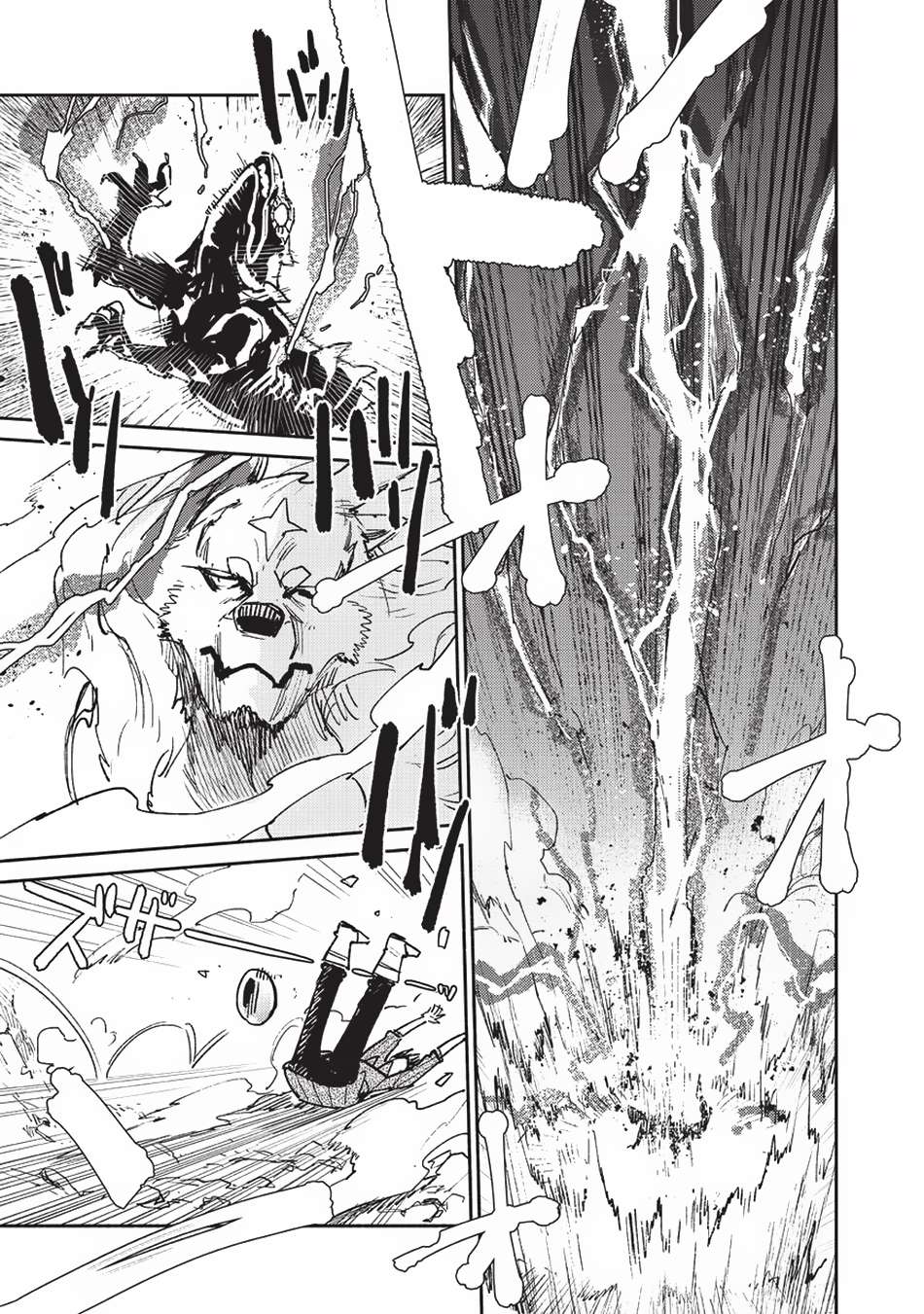 Page 8 of Chapter 22