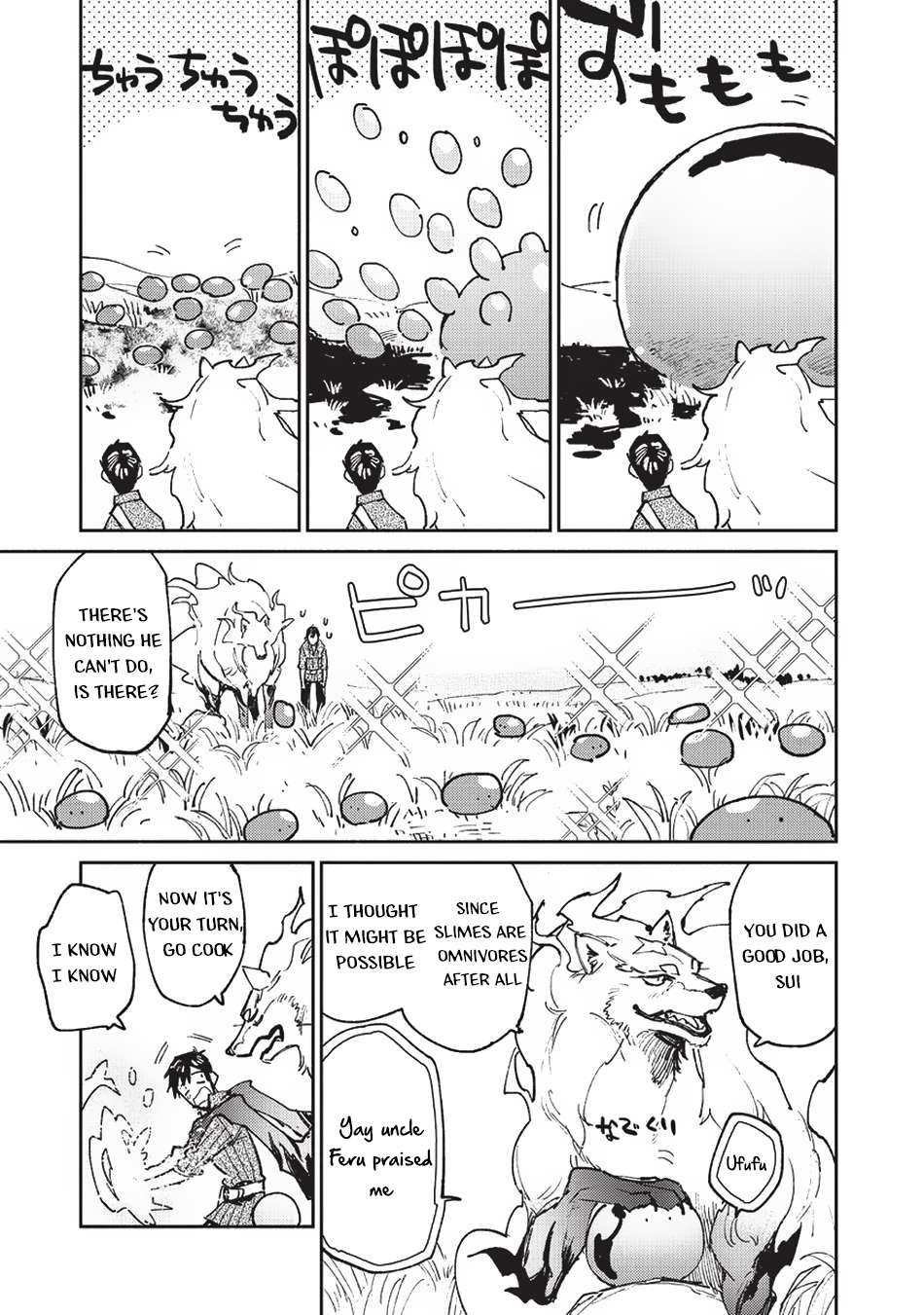 Page 18 of Chapter 22