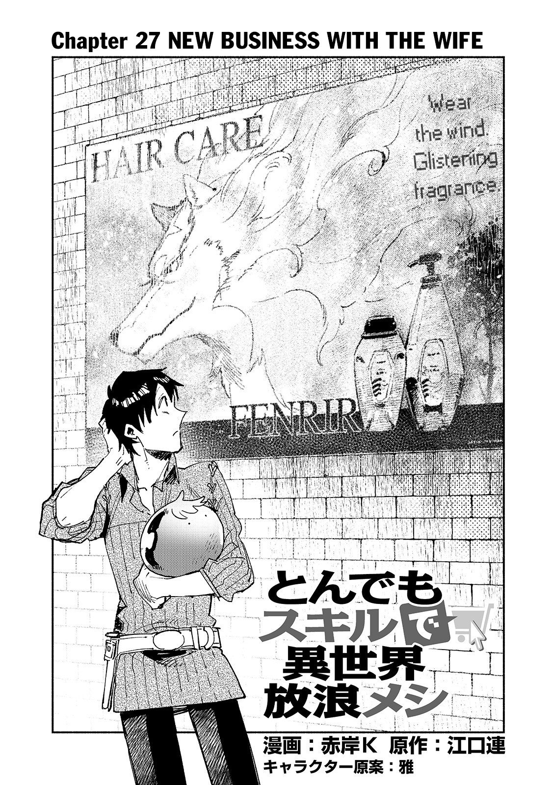 Page 3 of Chapter 27