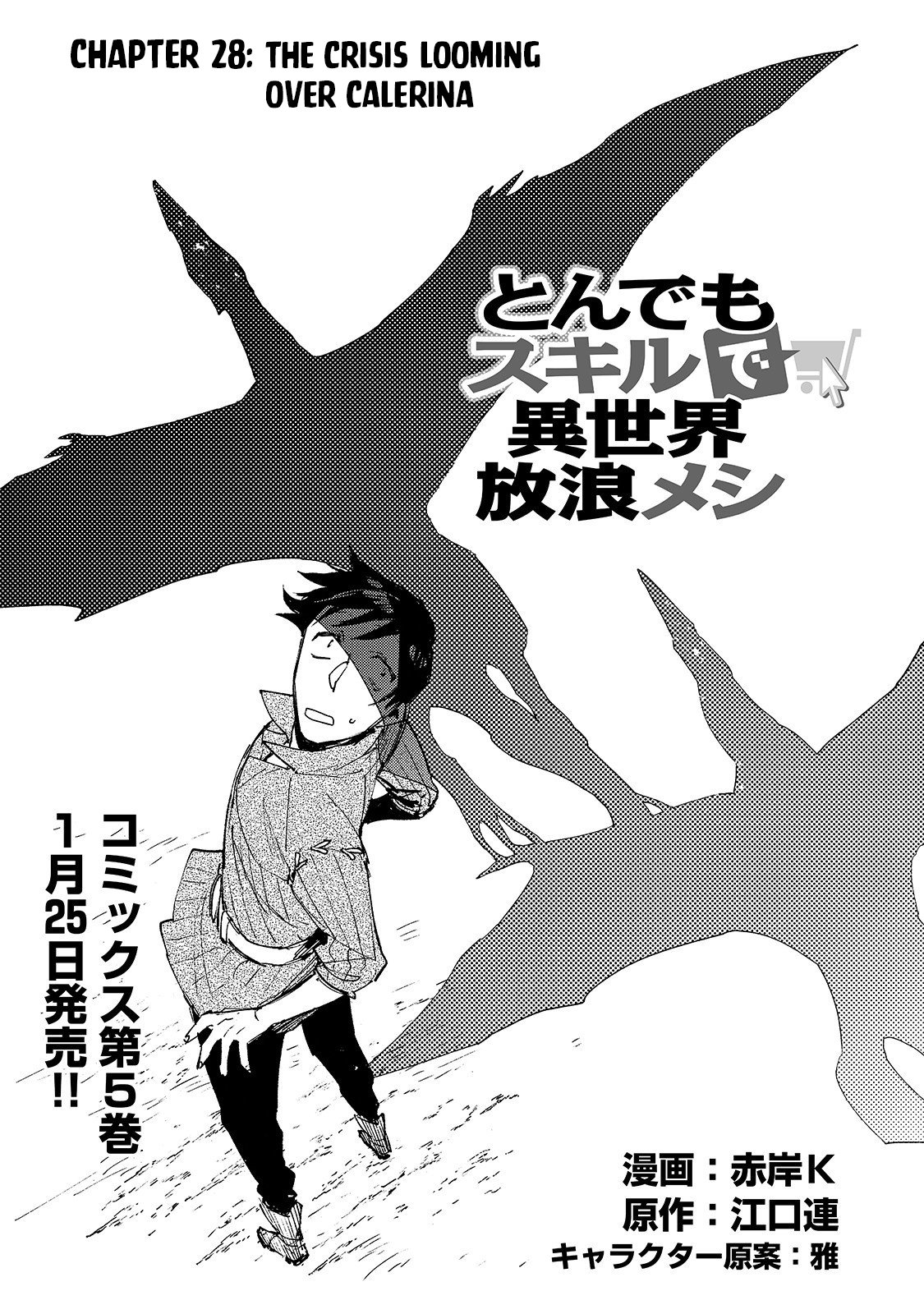 Page 2 of Chapter 28