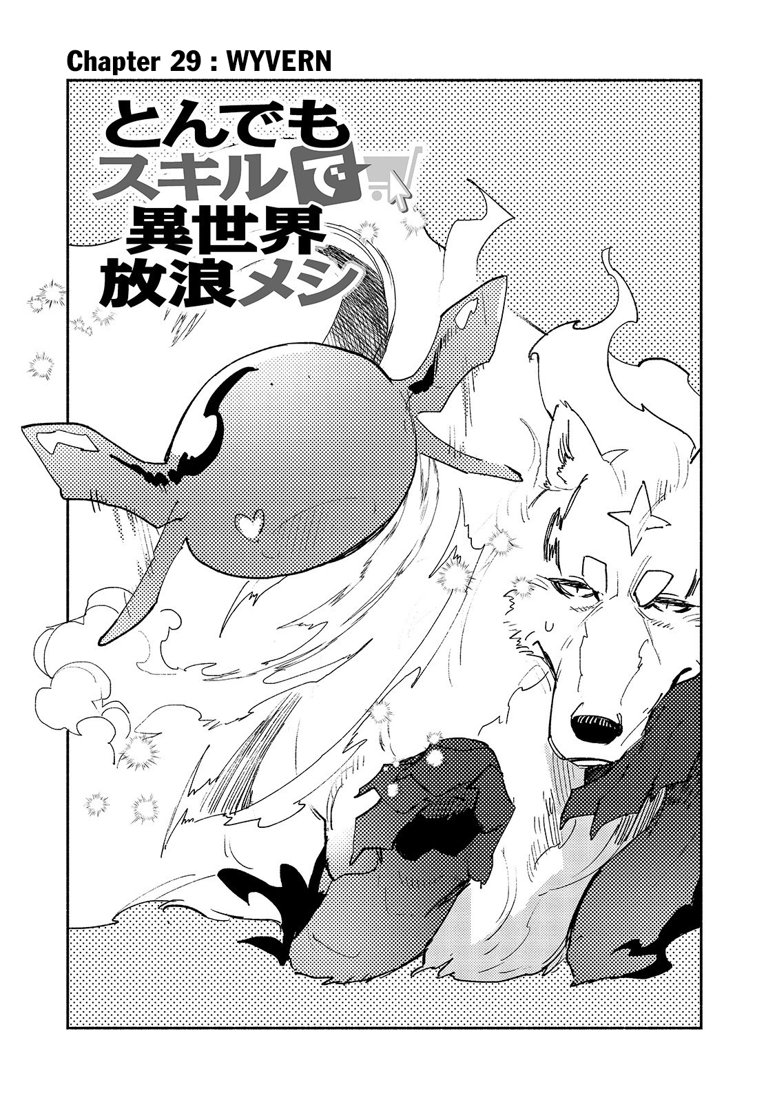 Page 2 of Chapter 29