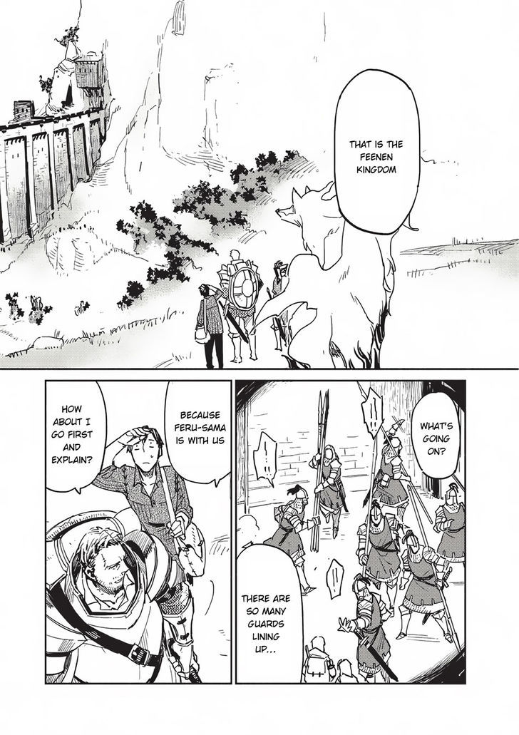 Page 3 of Chapter 3