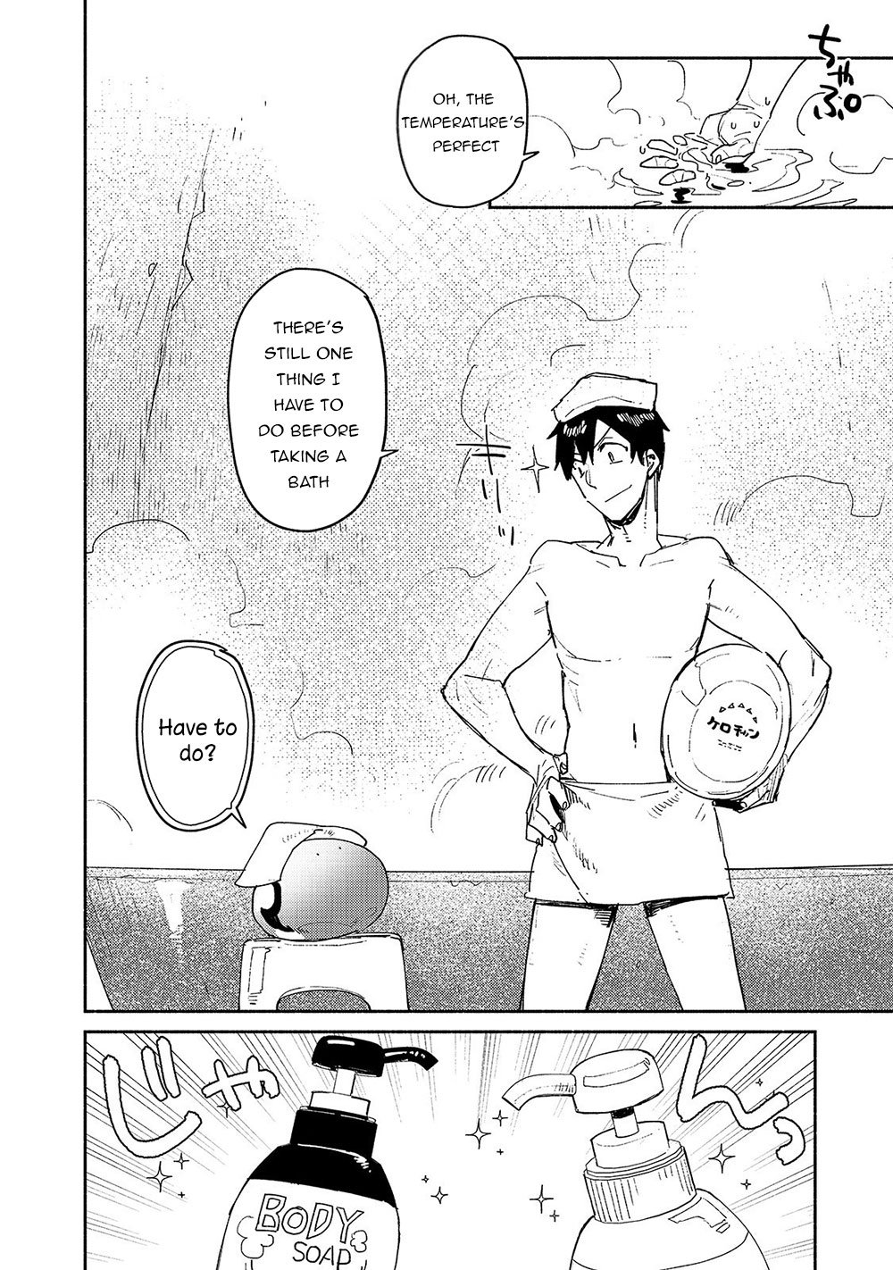 Page 9 of Chapter 31