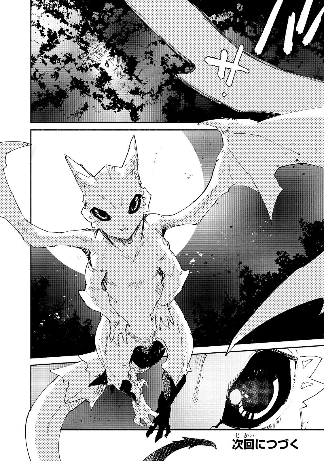 Page 20 of Chapter 34