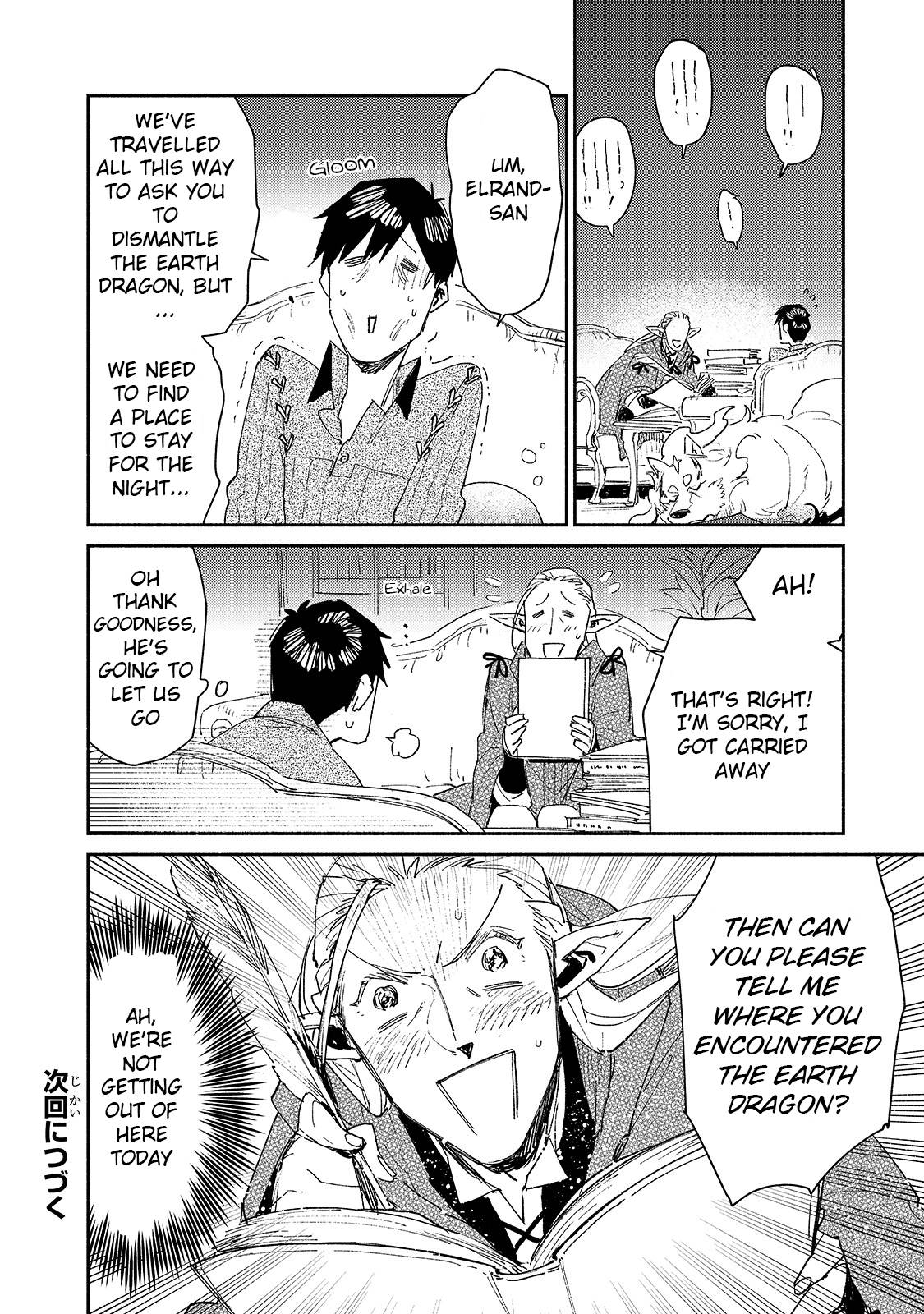 Page 19 of Chapter 39