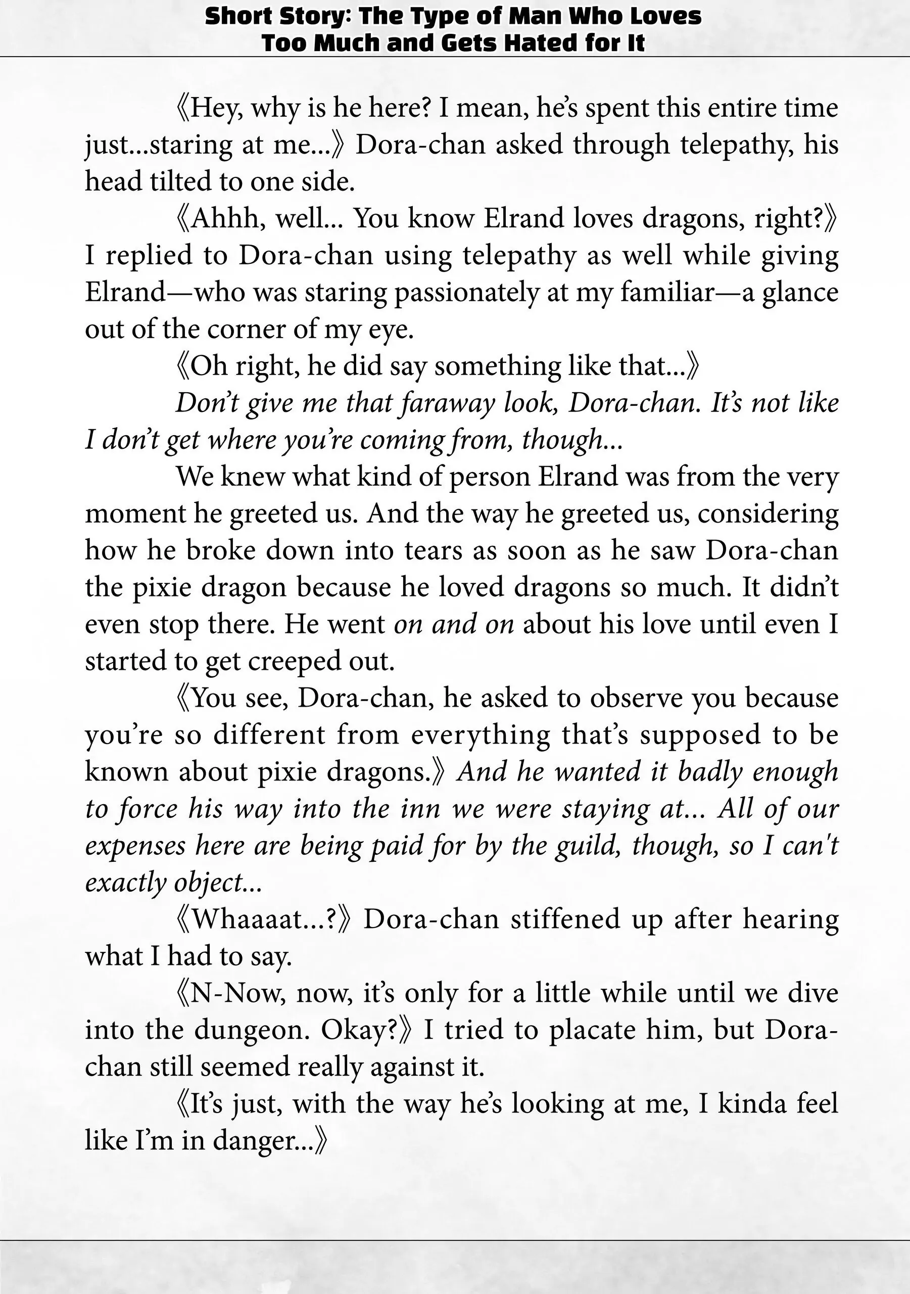 Page 1 of Chapter 40.5