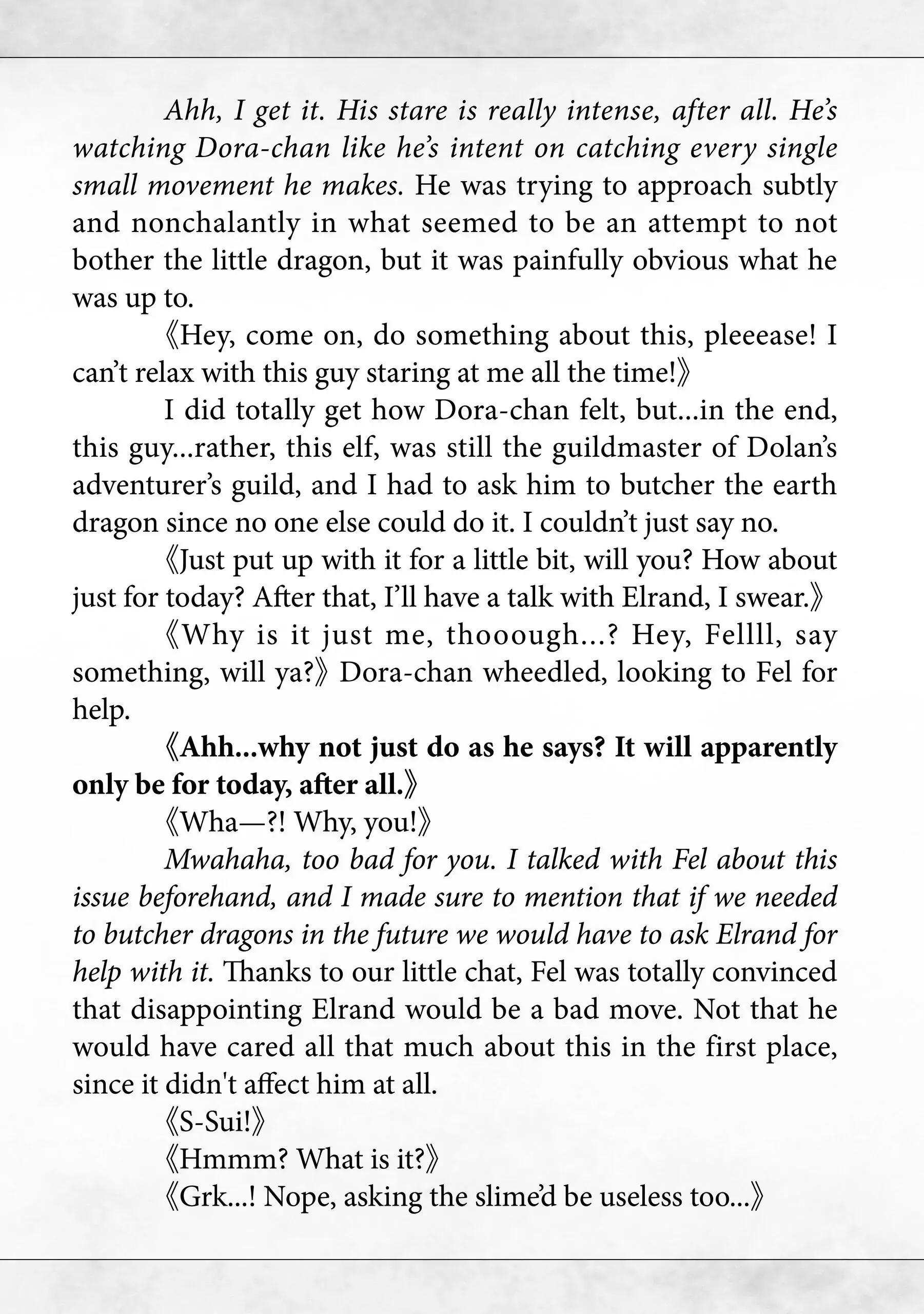 Page 2 of Chapter 40.5