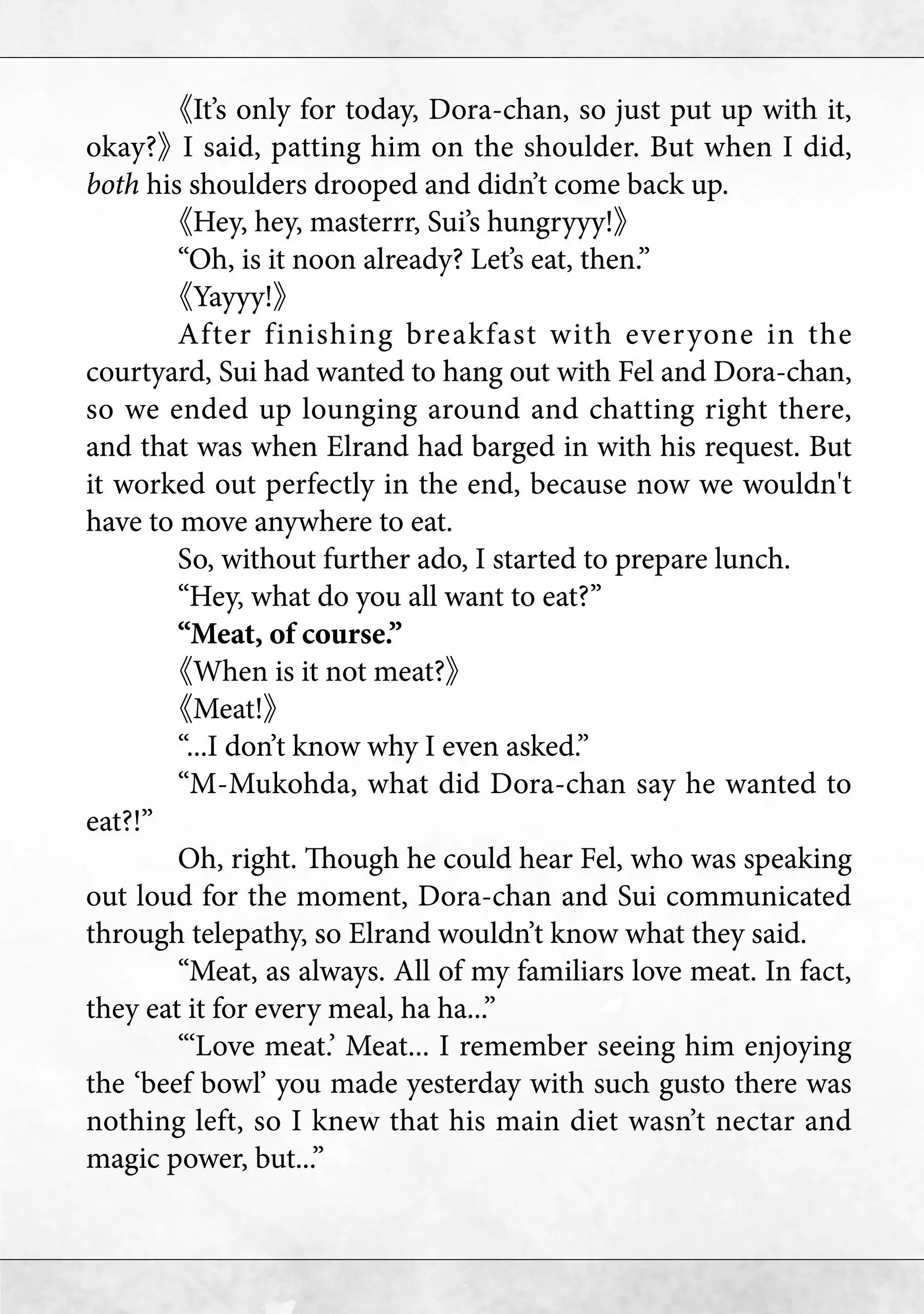 Page 3 of Chapter 40.5
