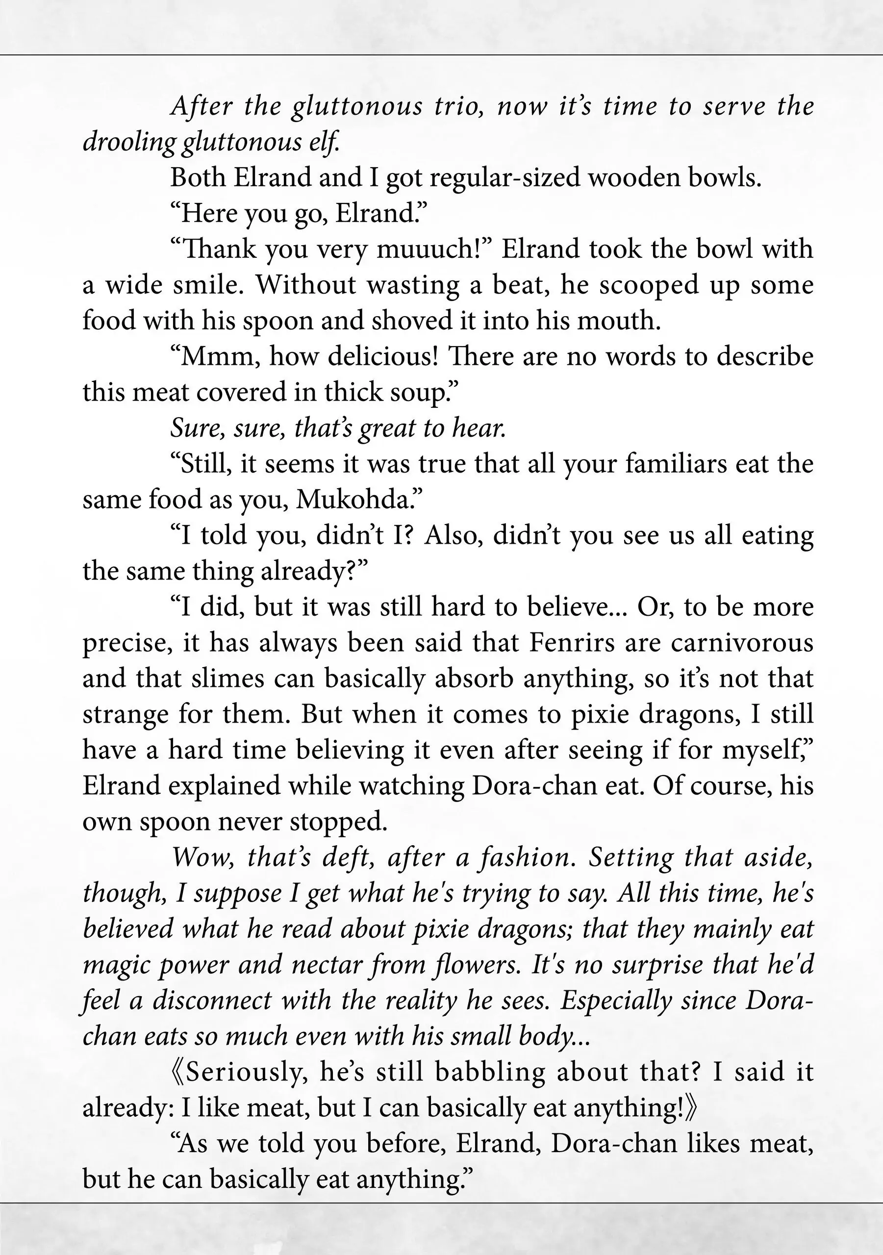 Page 7 of Chapter 40.5