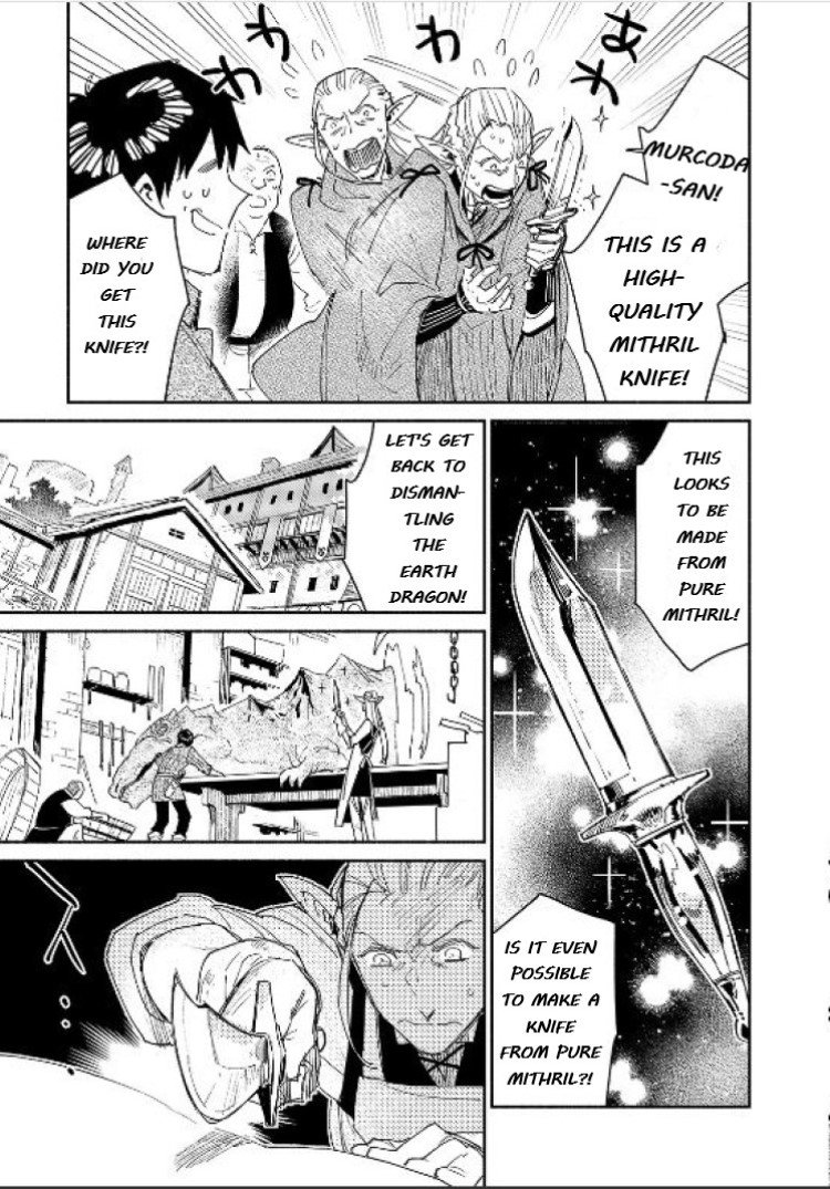 Page 3 of Chapter 42