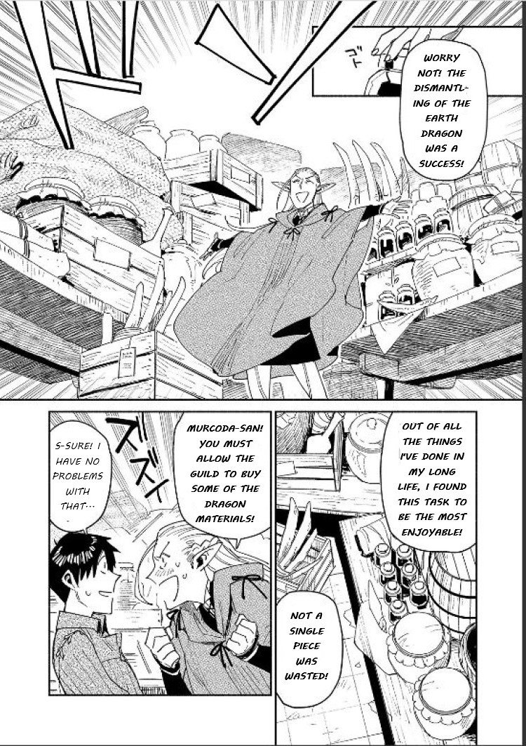 Page 12 of Chapter 42