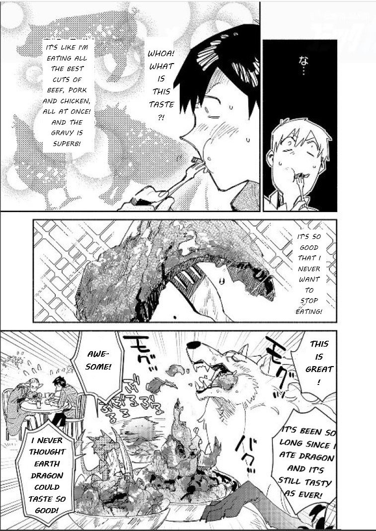 Page 23 of Chapter 42