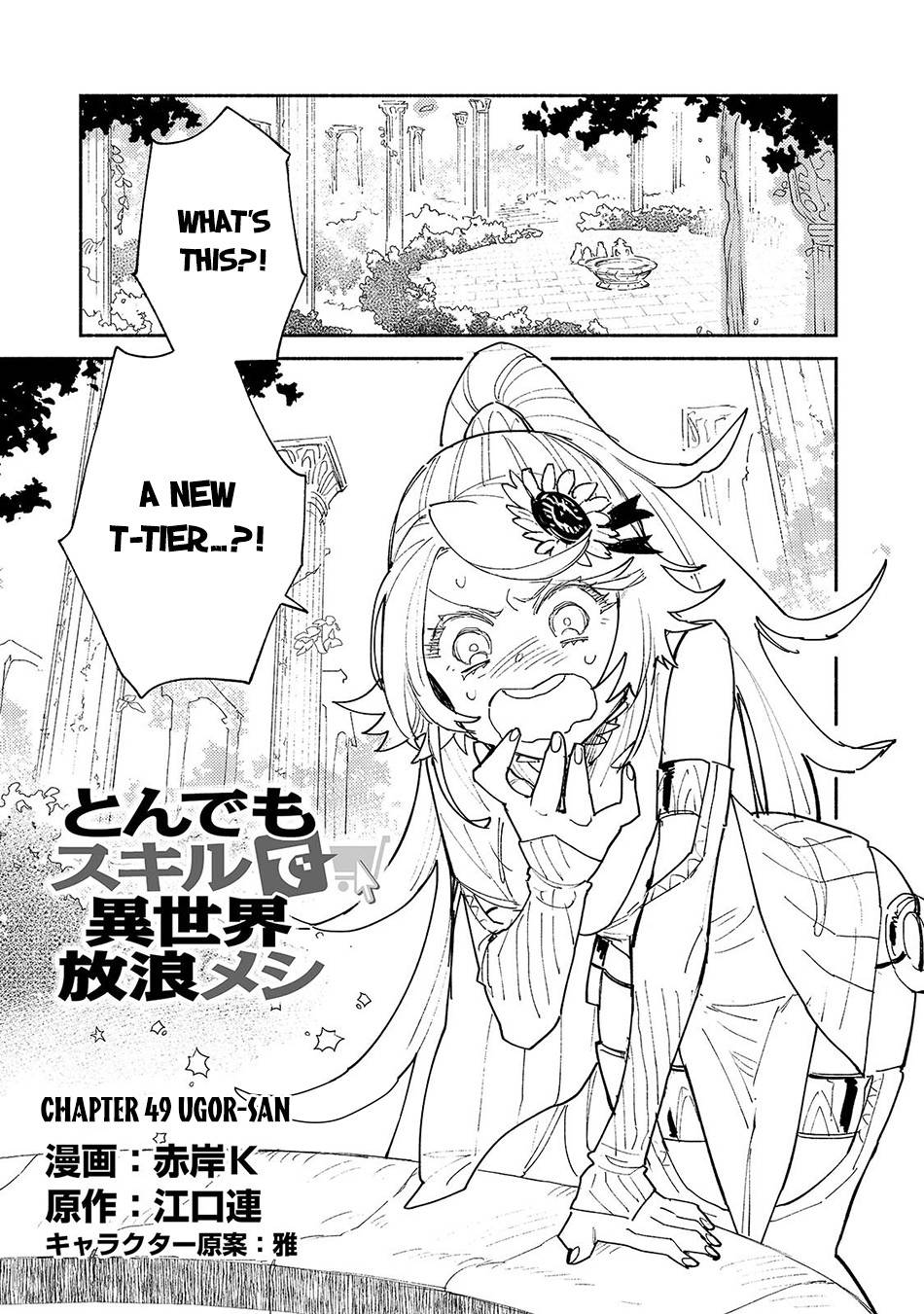 Page 2 of Chapter 49.1