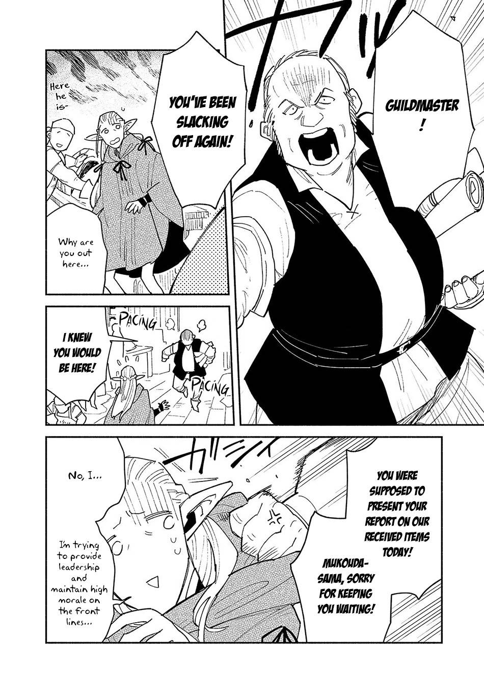 Page 7 of Chapter 49.1