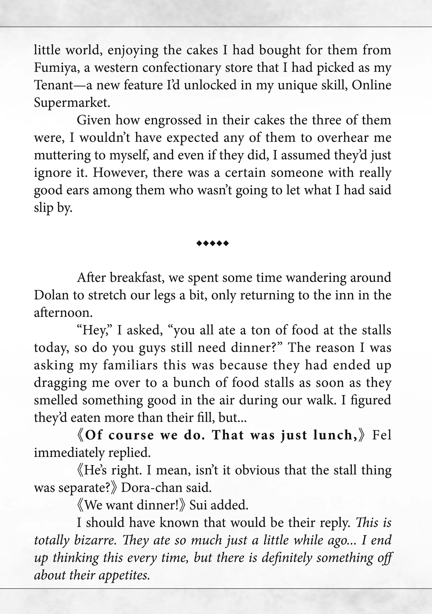 Page 2 of Chapter 53.5