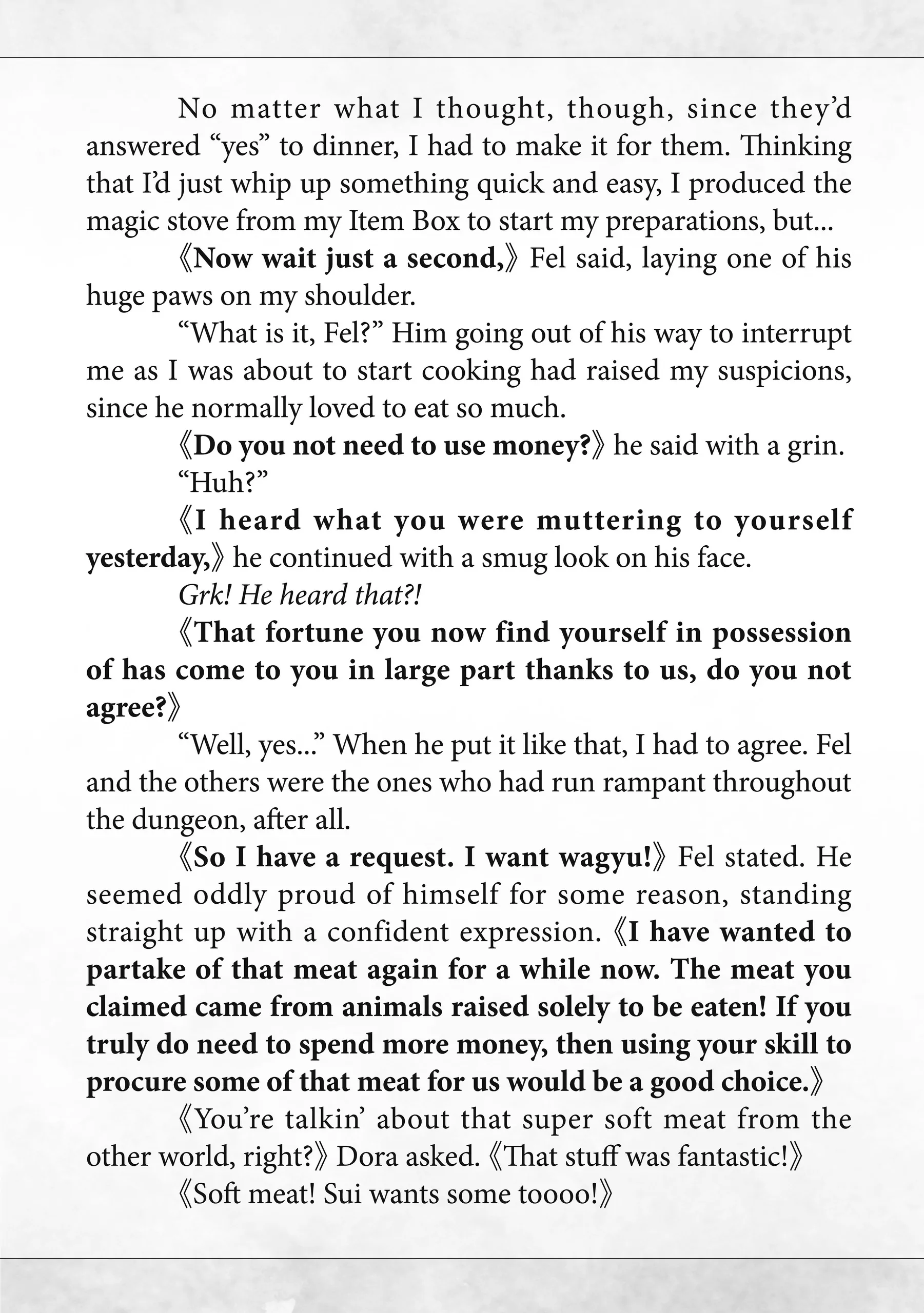 Page 3 of Chapter 53.5
