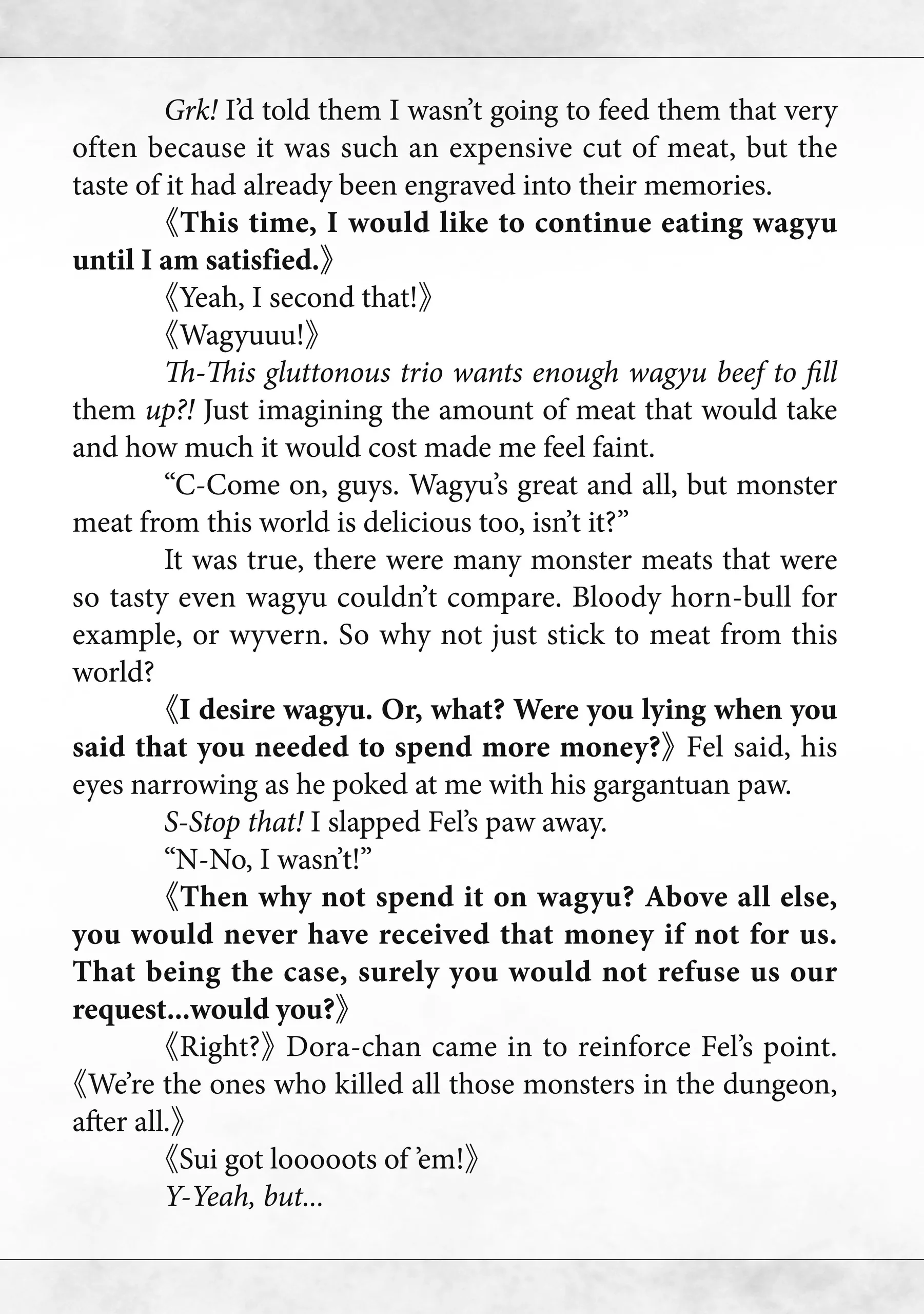 Page 4 of Chapter 53.5