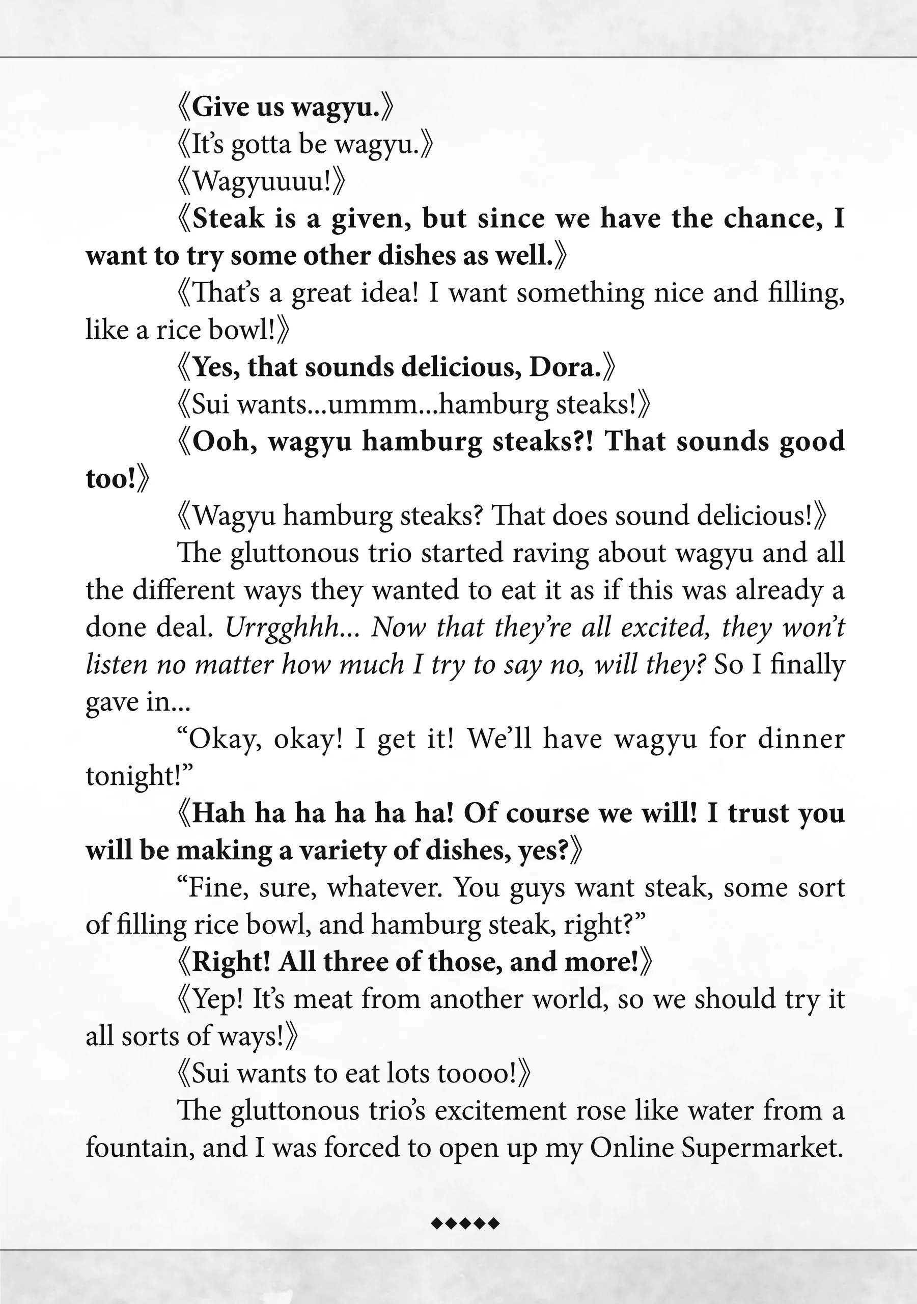 Page 5 of Chapter 53.5
