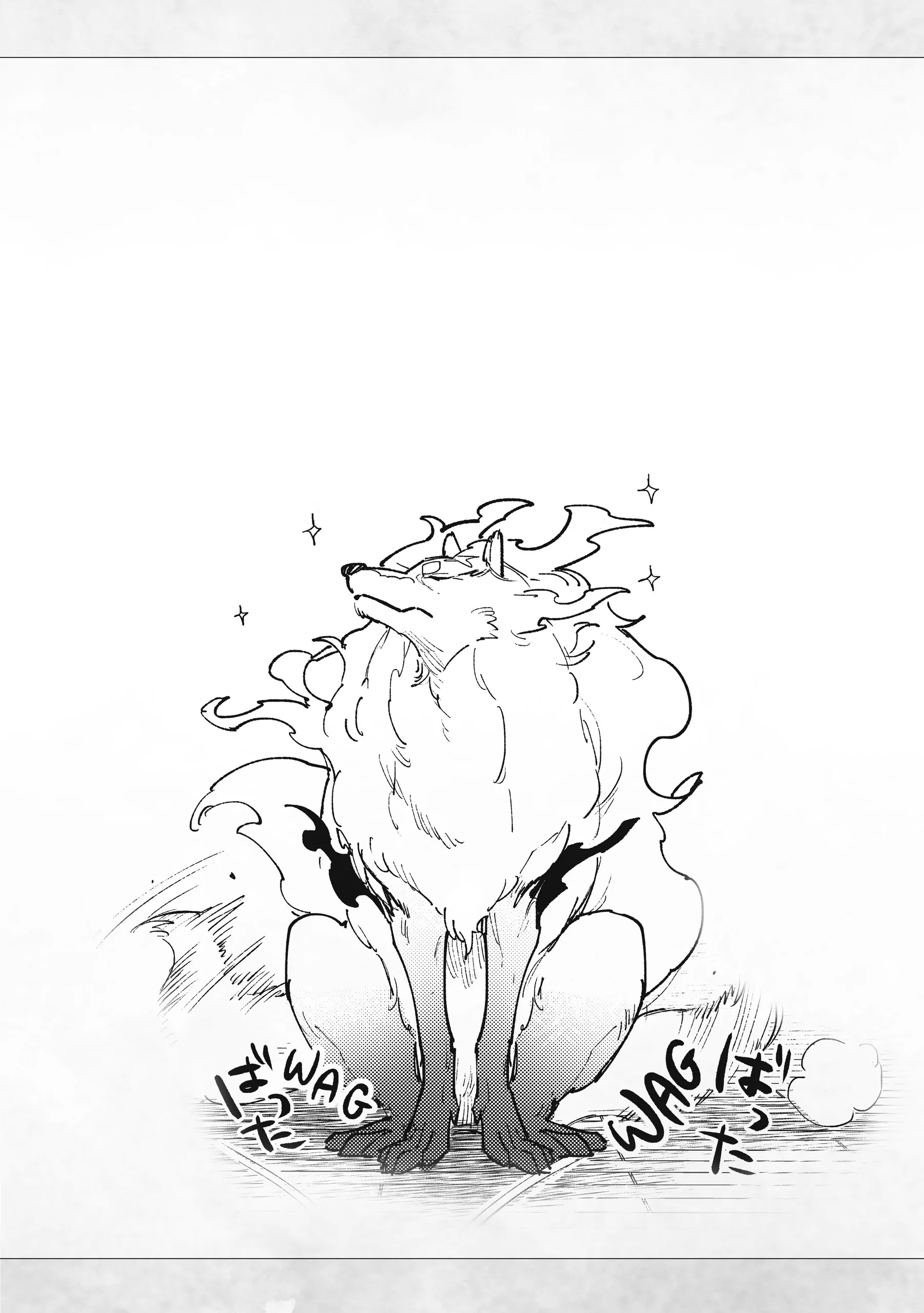 Page 17 of Chapter 53.5