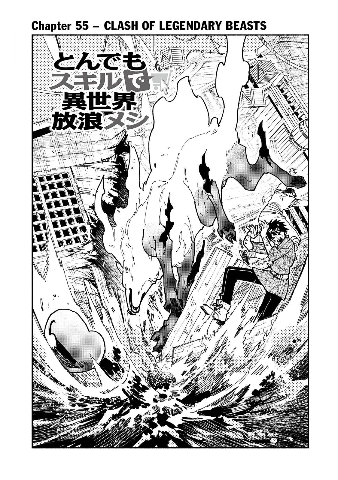 Page 3 of Chapter 55.1