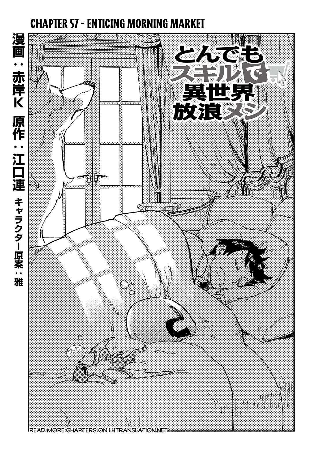 Page 2 of Chapter 57.1