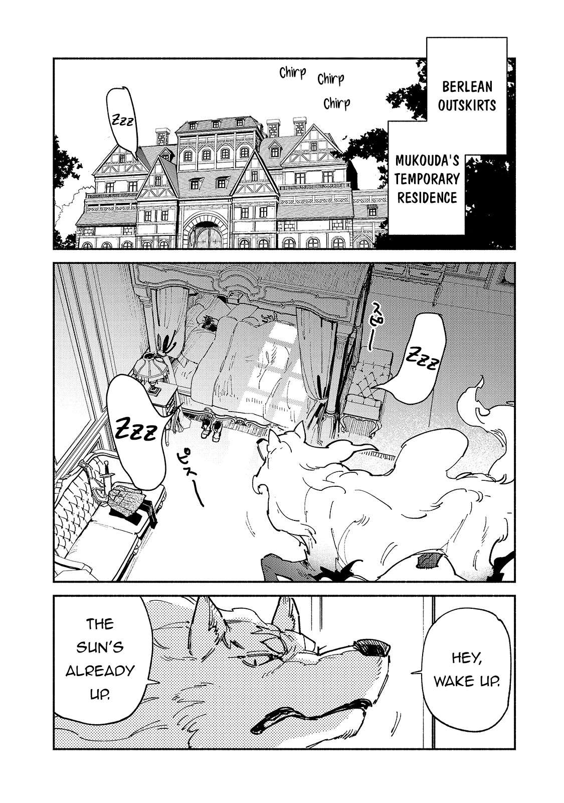 Page 3 of Chapter 57.1