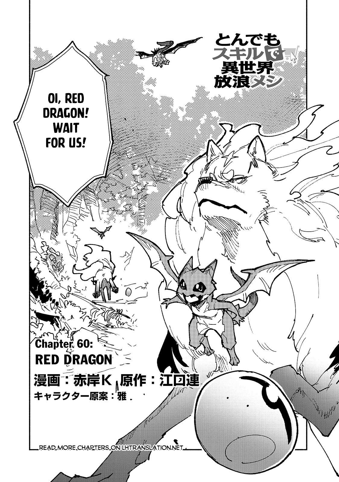 Page 2 of Chapter 60.1