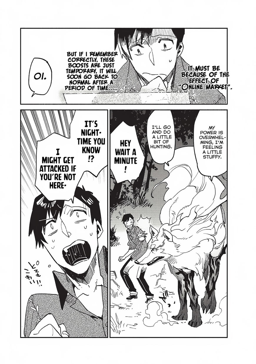 Page 16 of Chapter 7