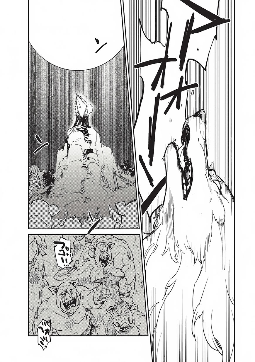 Page 21 of Chapter 7