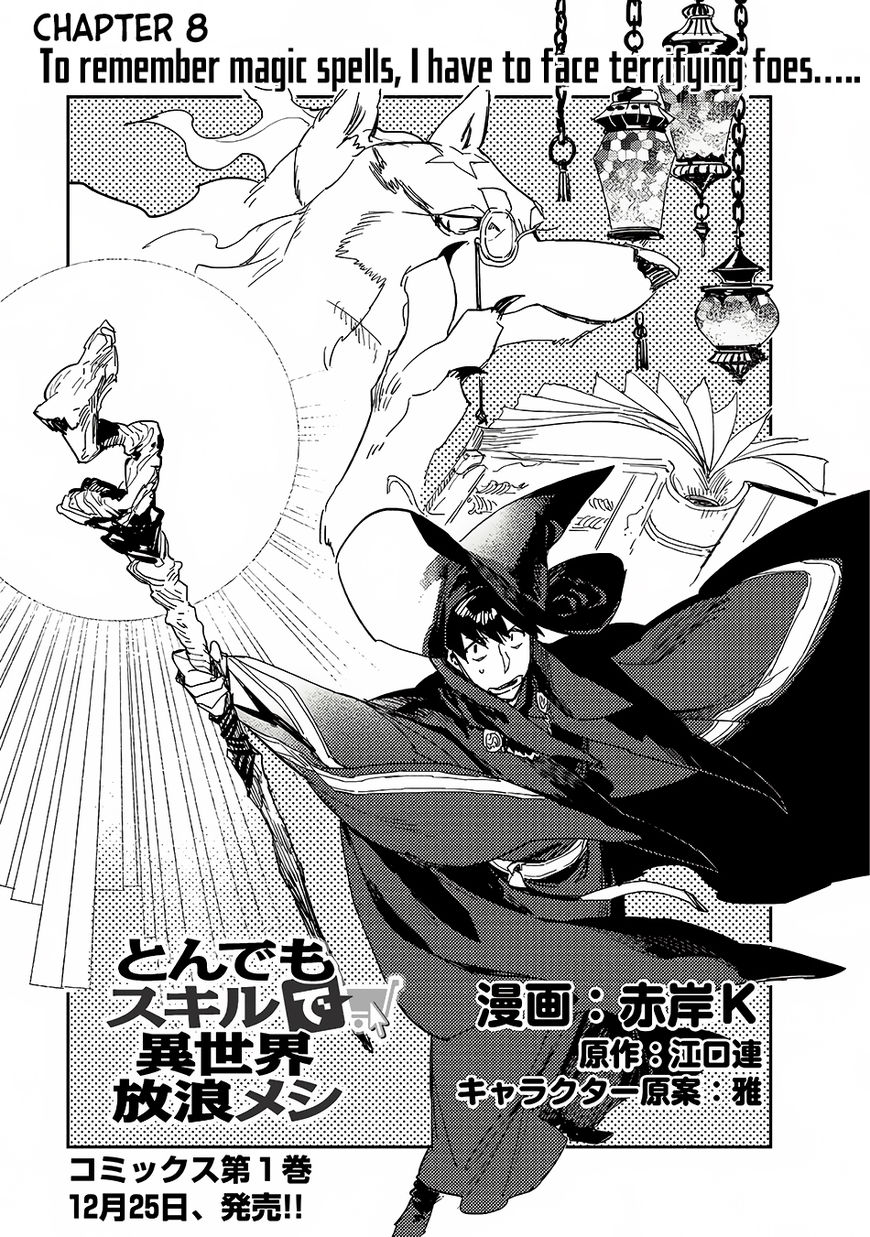 Page 2 of Chapter 8