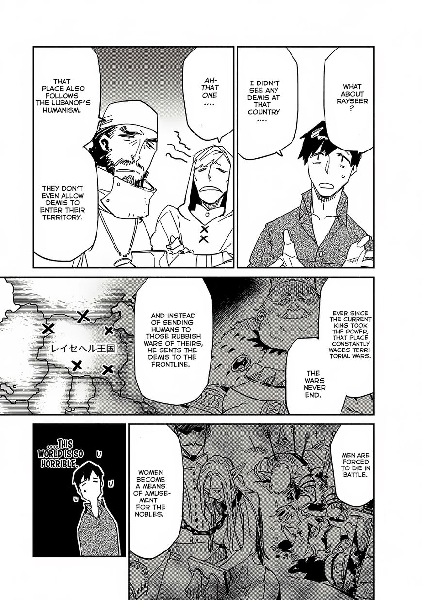 Page 17 of Chapter 9
