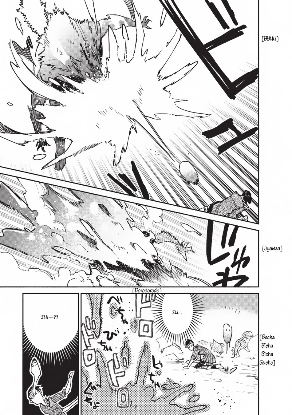 Page 20 of Chapter 13