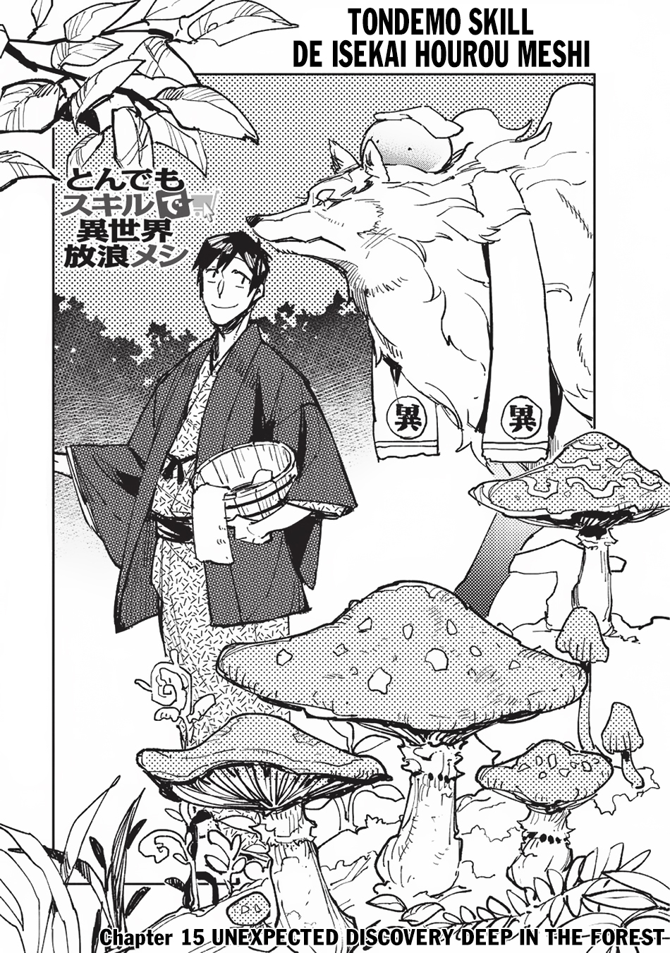 Page 2 of Chapter 15