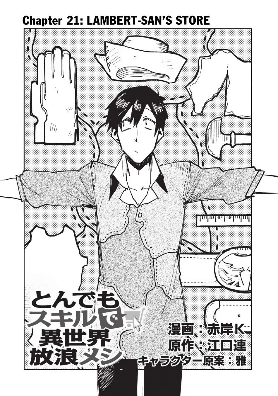 Page 2 of Chapter 21