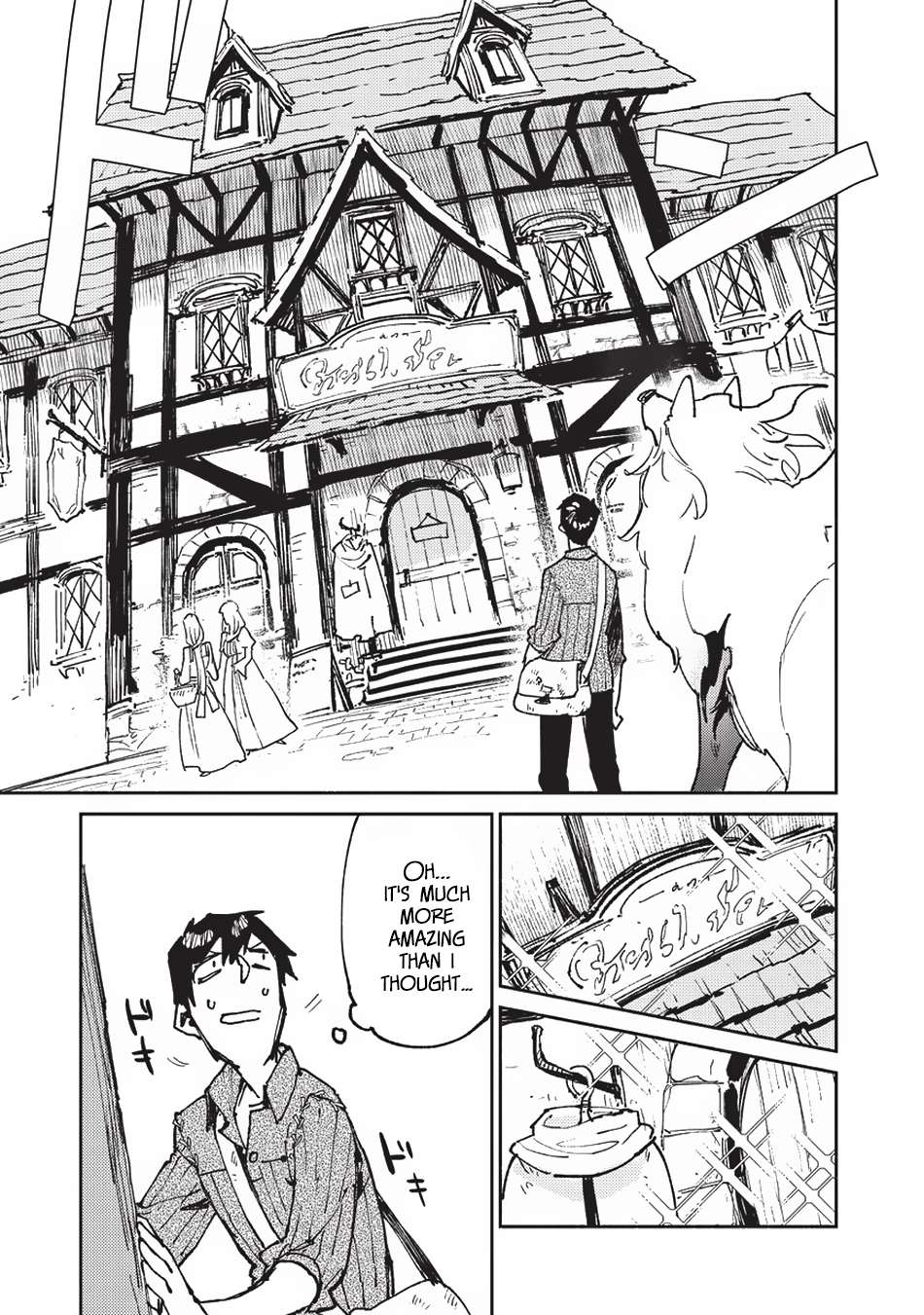 Page 4 of Chapter 21