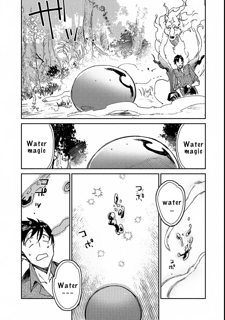 Page 7 of Chapter 25